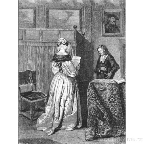 Полученное письмо