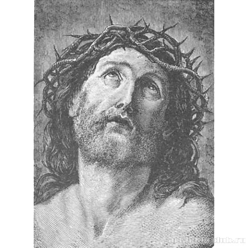 Се человек! (Ecce homo!)