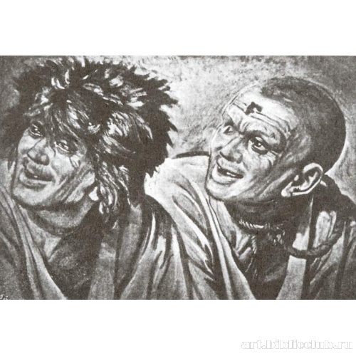 Рабы. Эскиз для «Явление Христа народу»