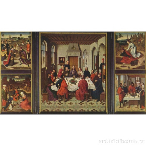 Алтарь Тайной вечери (Таинства причастия)