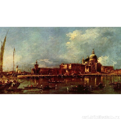 Вид Венеции с Санта Мария делла Салюте и Таможней