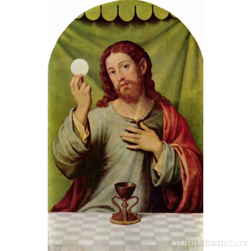 Христос с Евхаристией