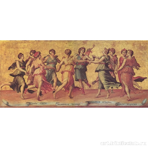 Танец Аполлона с Музами