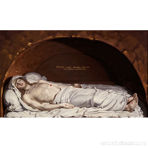 Христос во гробе