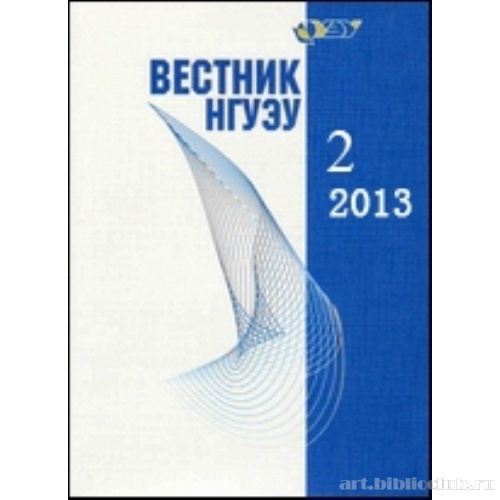 Конец Евангелия от Марка