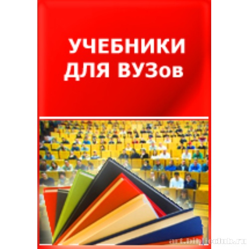 Бриджит Хелм, героиня фильма Марселя Ле Хербе «Деньги» в украшениях Р. Темплиера